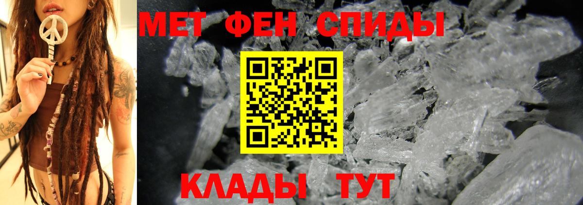 mega ТОР  АМФЕТАМИН 97%  Вход с VPN  Обнинск  Амфетамин 