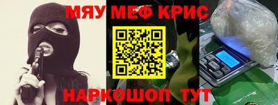 скорость Бузулук