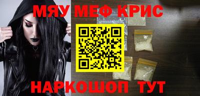 амфетамин Будённовск