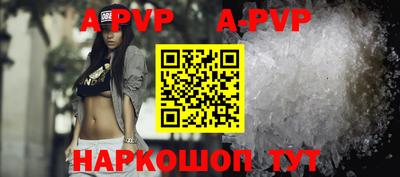 амфетамин Будённовск