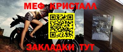 амфетамин Будённовск