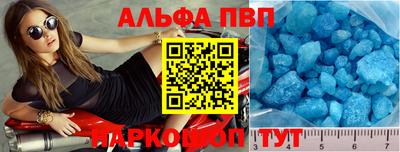 скорость Бузулук