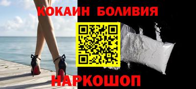 скорость Бузулук