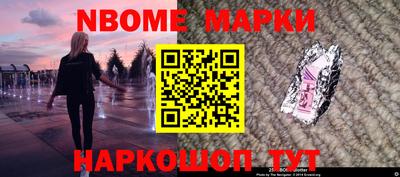 скорость Бузулук