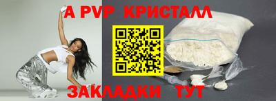 скорость Бузулук