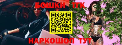 ешки Донецк