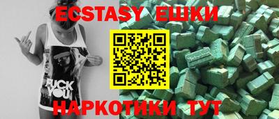 скорость Бузулук