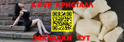 амфетамин Будённовск