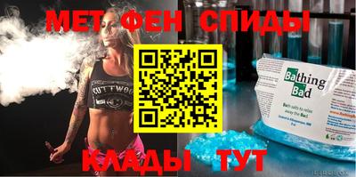 скорость Бузулук