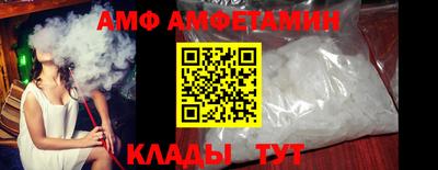 амфетамин Будённовск