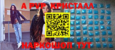 амфетамин Будённовск