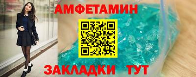амфетамин Будённовск