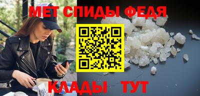 скорость Бузулук