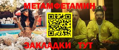 скорость Бузулук