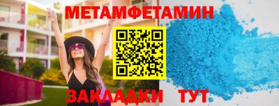 амфетамин Будённовск
