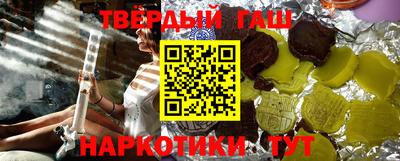 каннабис Бугуруслан
