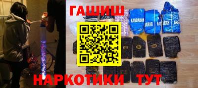 каннабис Бугуруслан