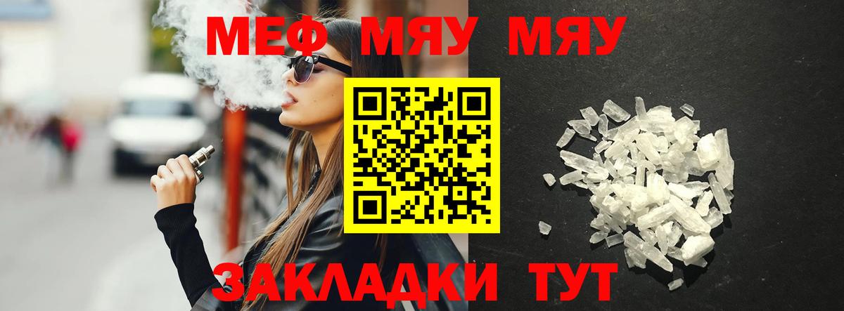 Обнинск  ГАШИШ  Вход с VPN  ГАШ  MDMA  МЕФ   Cocaine 