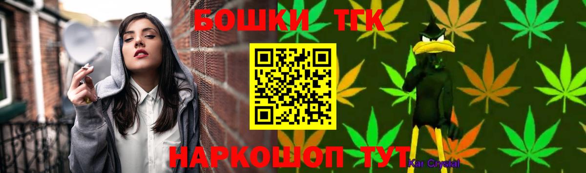 Обнинск  Марихуана планчик  Вход с VPN  Каннабис семена 