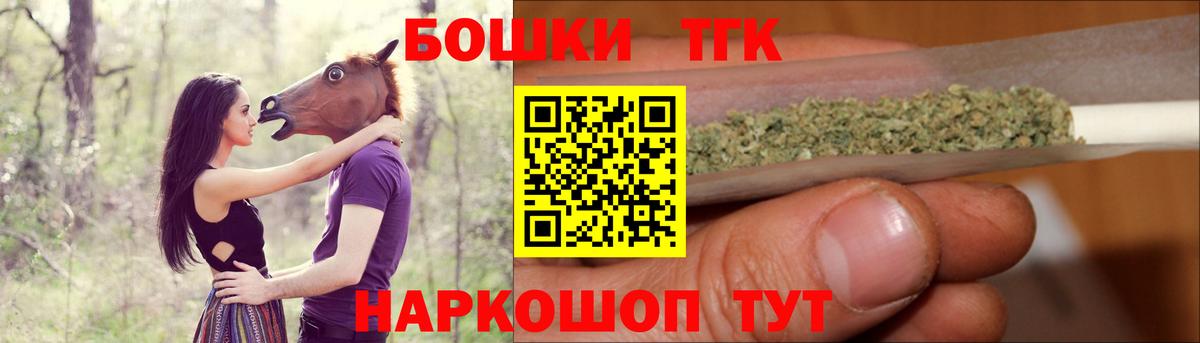 МАРИХУАНА конопля Обнинск